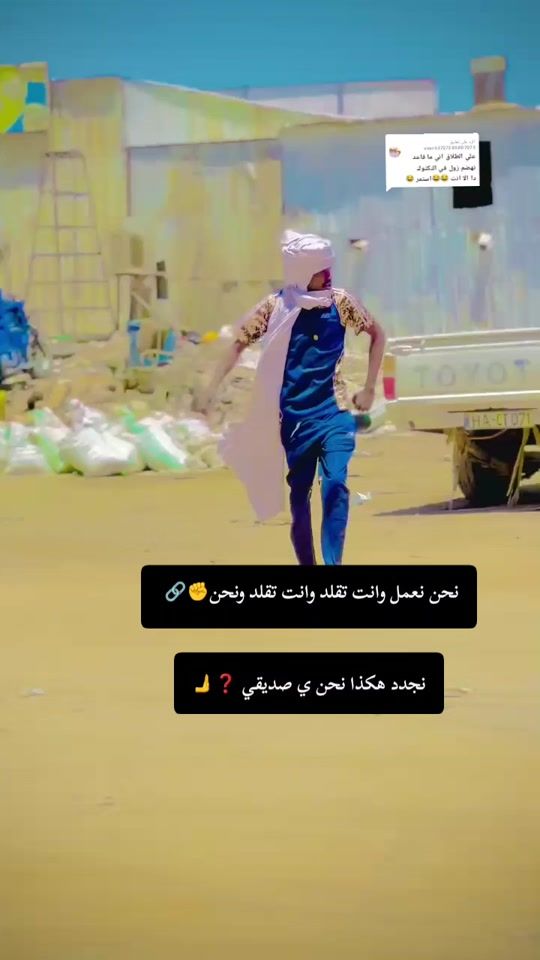 TikTok video thumbnail by motafimadawi2
