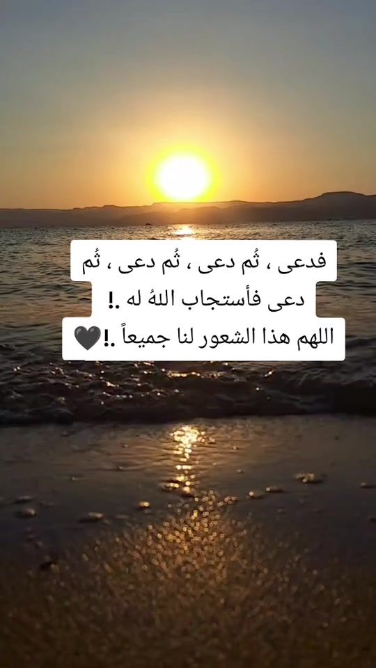 TikTok video thumbnail by moh..dz.1