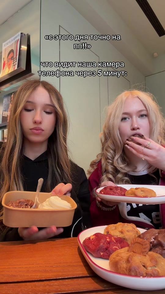 TikTok video thumbnail by mikeeva.evaa