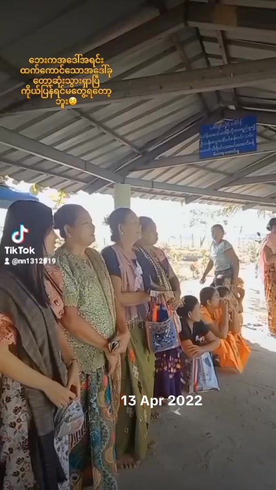 TikTok video thumbnail by nn1312019