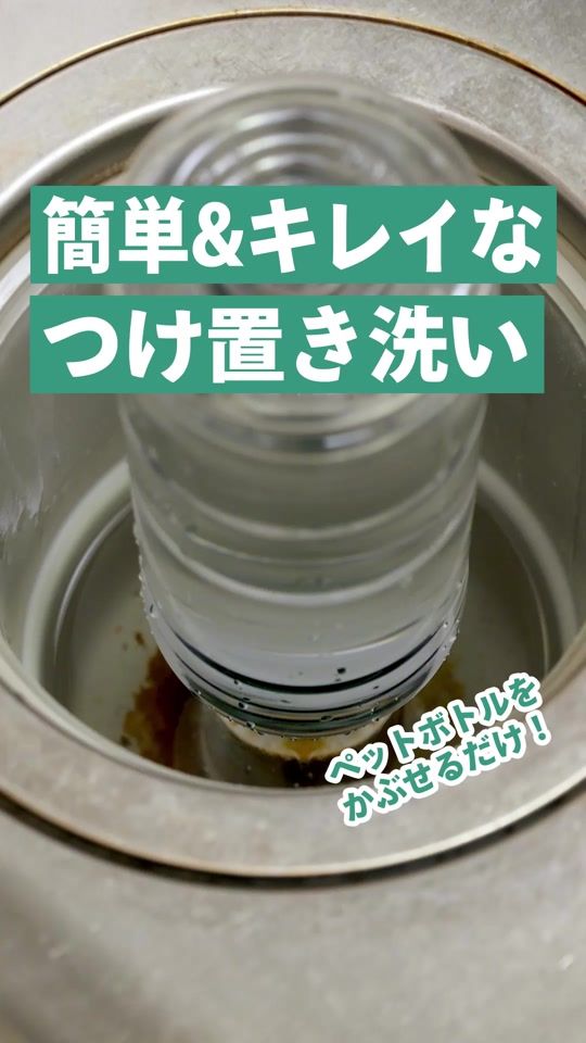 TikTok video thumbnail by onnela.tv