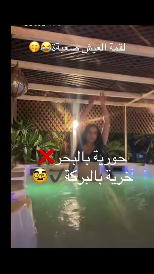 TikTok video thumbnail by alzona_raggd