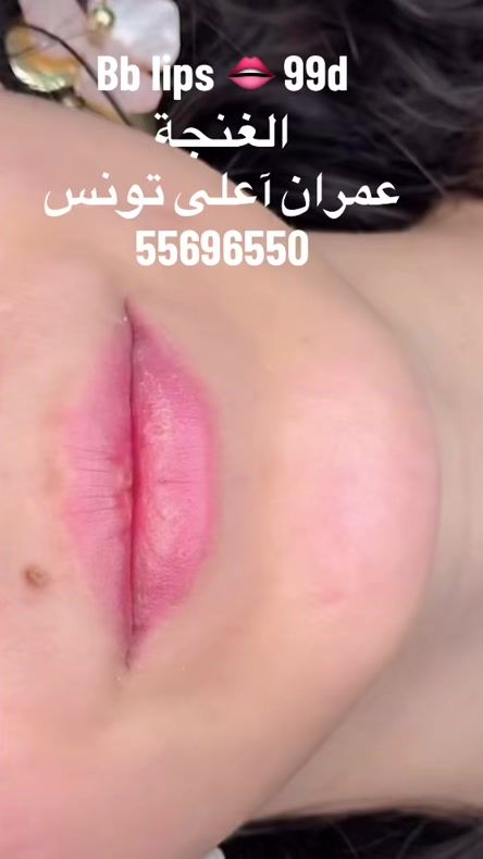 TikTok video thumbnail by maisonelghanja2