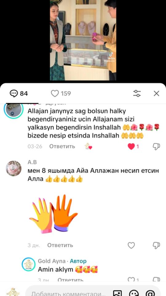 TikTok video thumbnail by goldayna