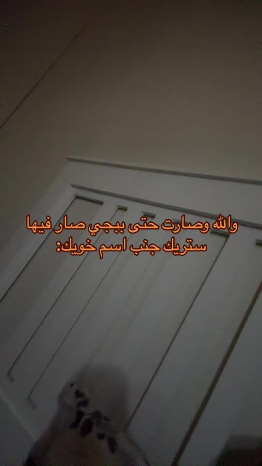TikTok video thumbnail by il42xii