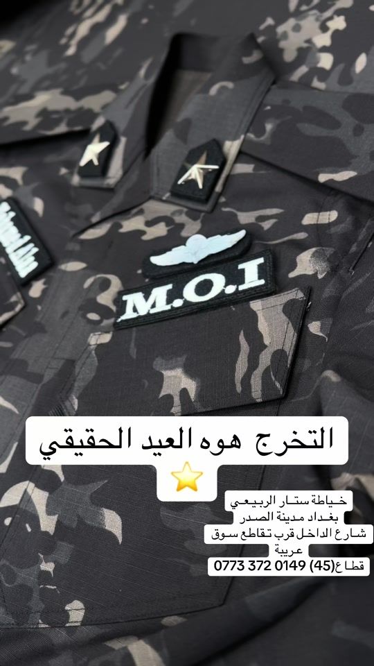 TikTok video thumbnail by alroba3e