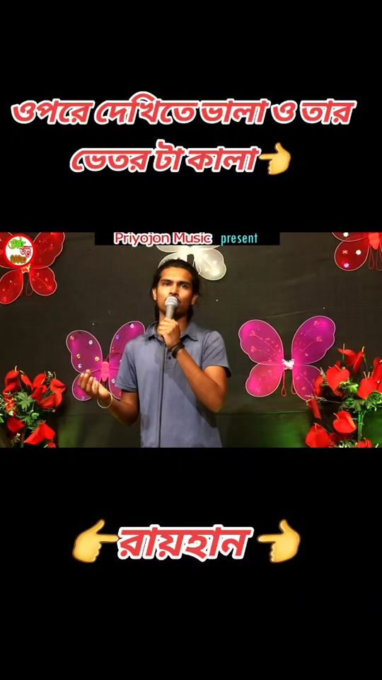 TikTok video thumbnail by ayain.khan.258