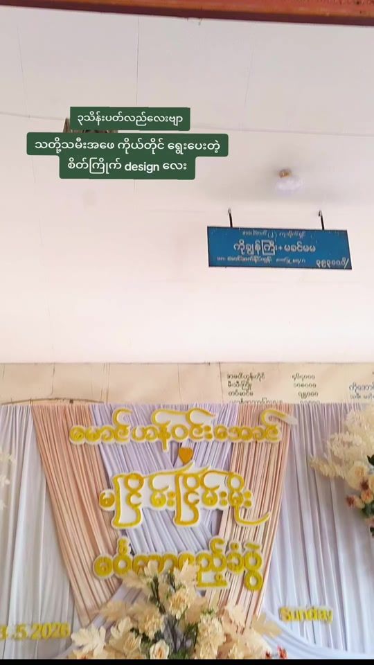 TikTok video thumbnail by moonfloral.kothet