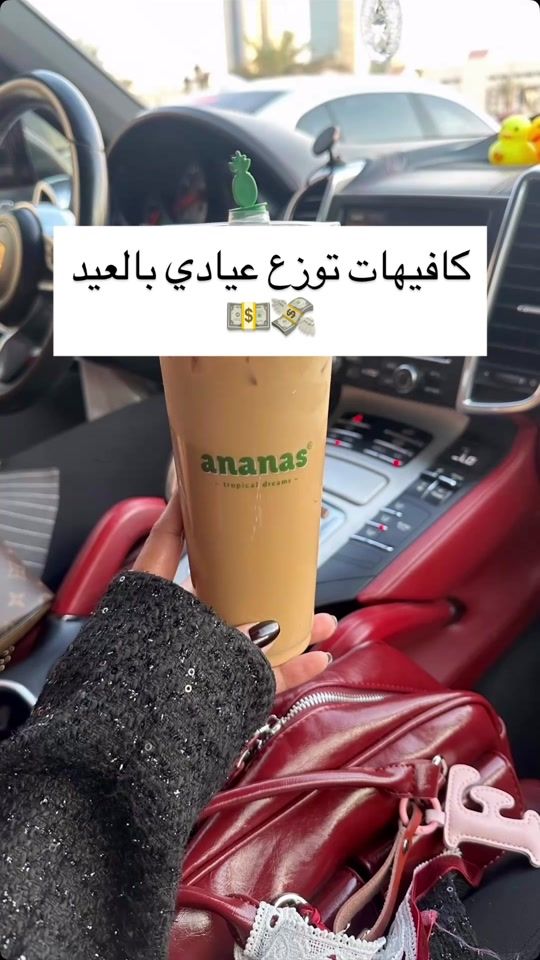 TikTok video thumbnail by aubestyle