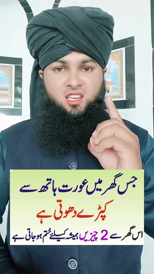 TikTok video thumbnail by mohsin_raza_shorts1