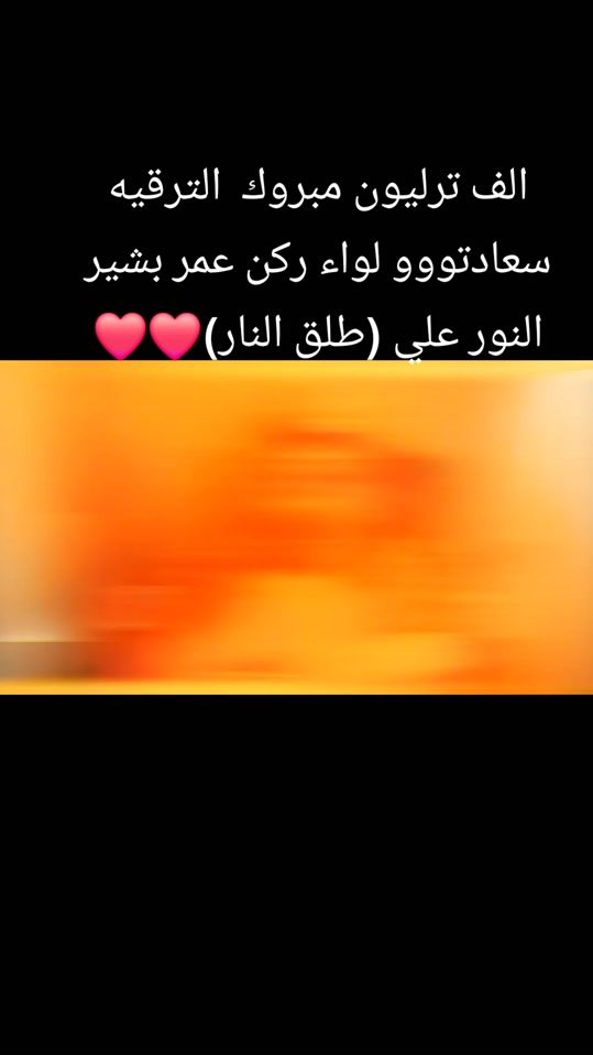 TikTok video thumbnail by alielnourelnour