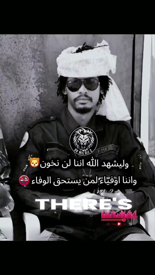 TikTok video thumbnail by ebnalageed58