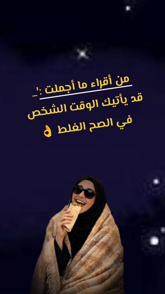TikTok video thumbnail by rooh.204
