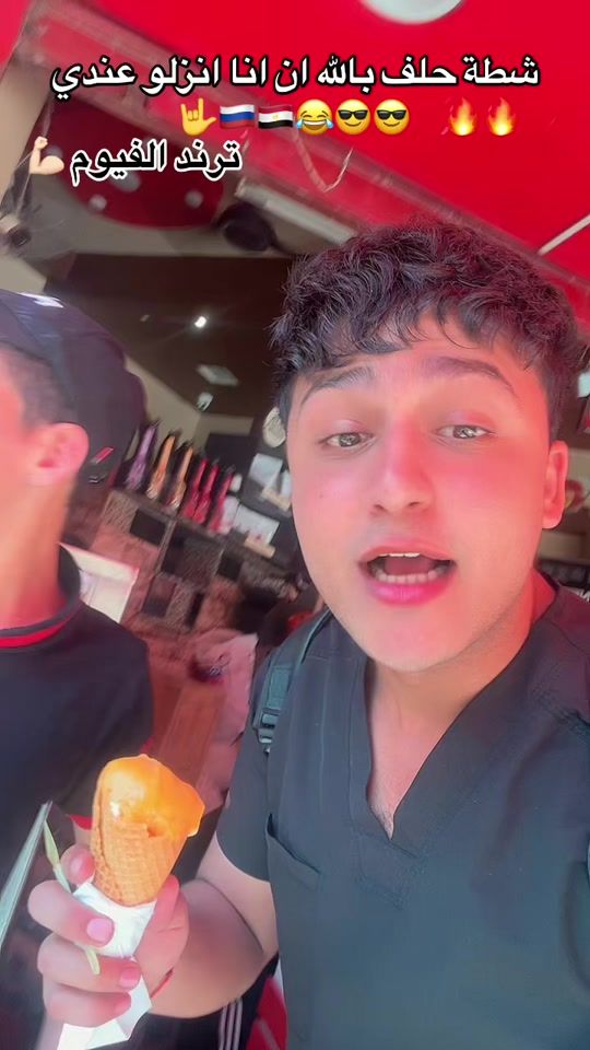TikTok video thumbnail by el_boreoo7