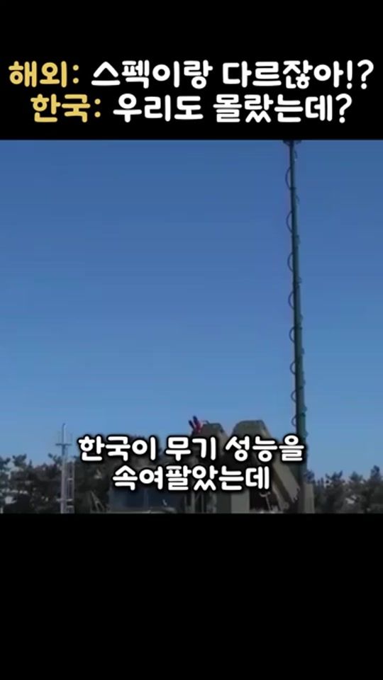 TikTok video thumbnail by sos999999996