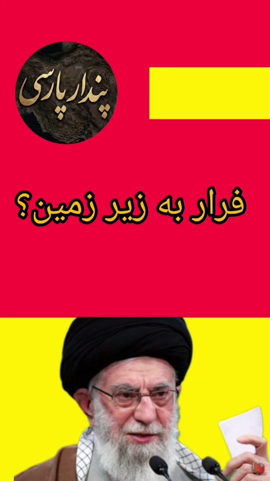 TikTok video thumbnail by pendareparsi