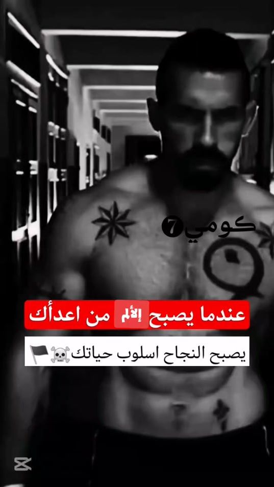 TikTok video thumbnail by k_w_m_e7