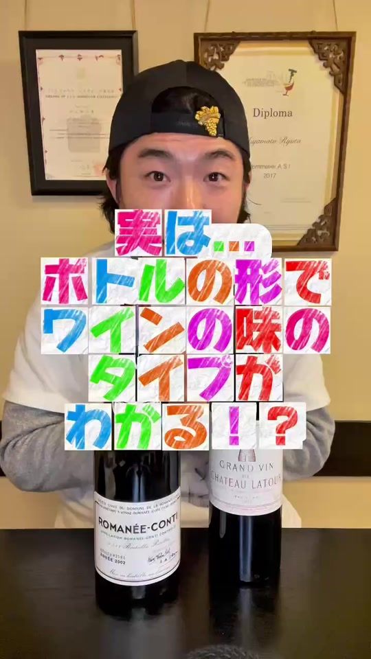 TikTok video thumbnail by buzzwine