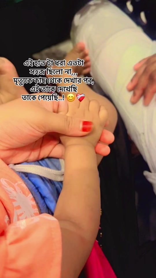 TikTok video thumbnail by sheikhmaria14