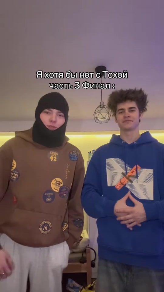 TikTok video thumbnail by roman4hek