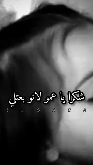 TikTok video thumbnail by al_garam