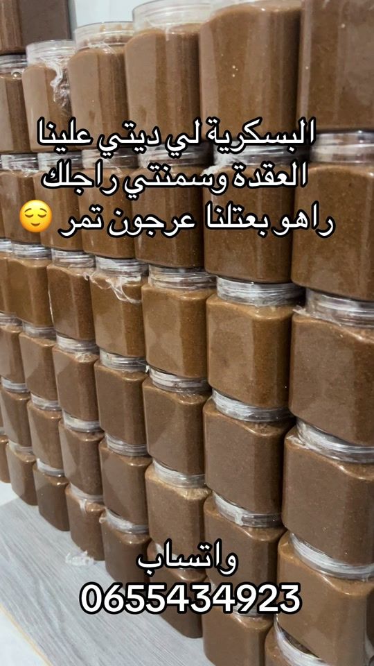 TikTok video thumbnail by produites_oumanas