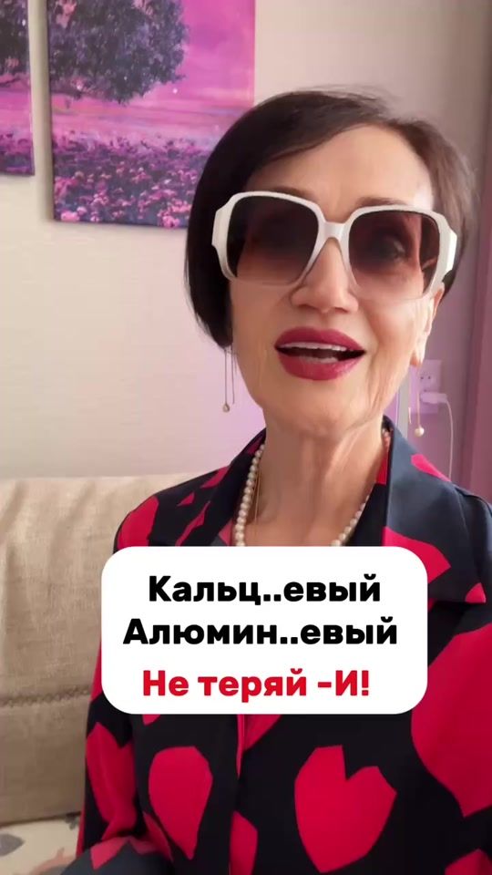 TikTok video thumbnail by russtalant