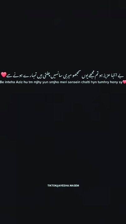 TikTok video thumbnail by ayesha.wasem