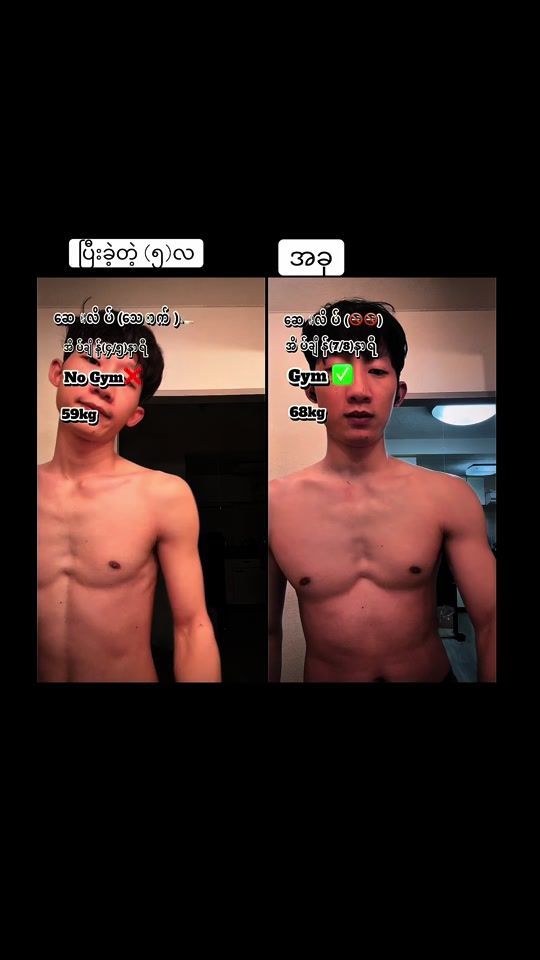 TikTok video thumbnail by efive07