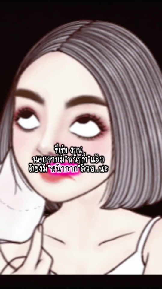 TikTok video thumbnail by _than.ya.nan_