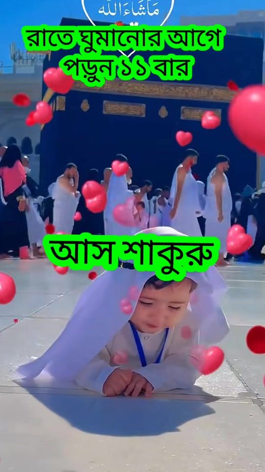 TikTok video thumbnail by taslimaakter030p