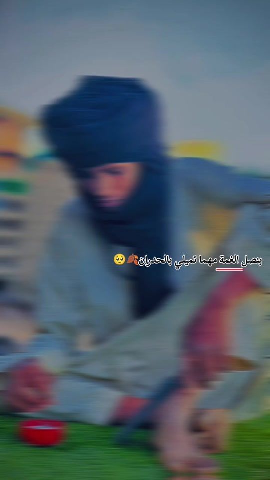 TikTok video thumbnail by abdo_t07