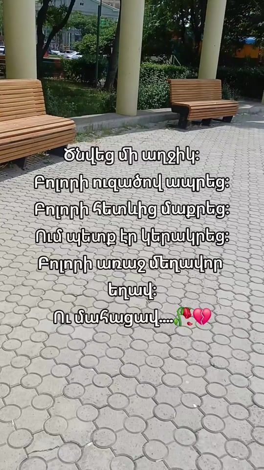 TikTok video thumbnail by _an._24_