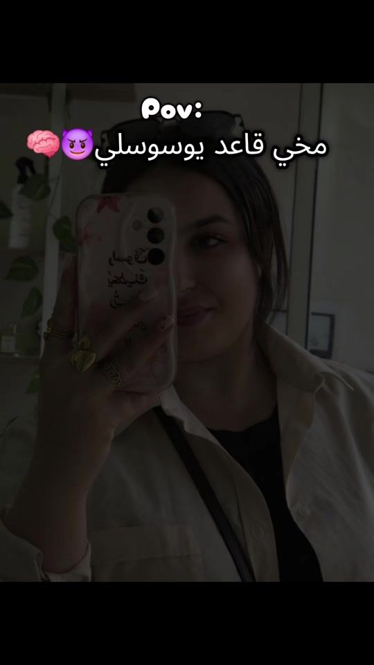 TikTok video thumbnail by cha_hba1