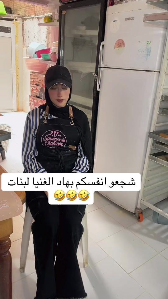 TikTok video thumbnail by saveur_de_chahinez1