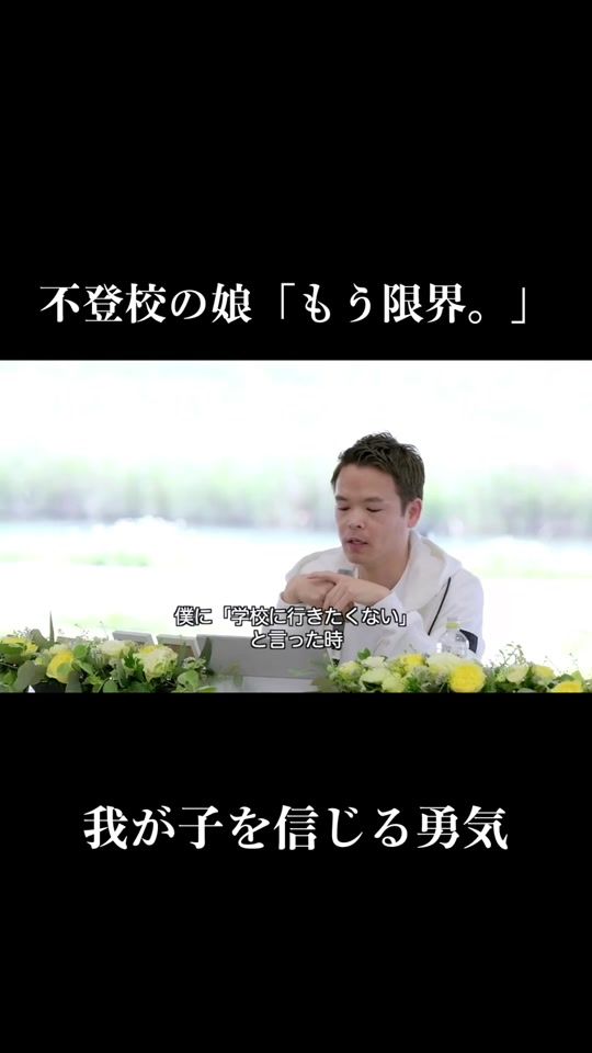 TikTok video thumbnail by satousan_official
