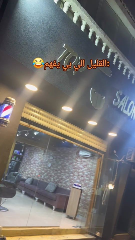 TikTok video thumbnail by om_a_22