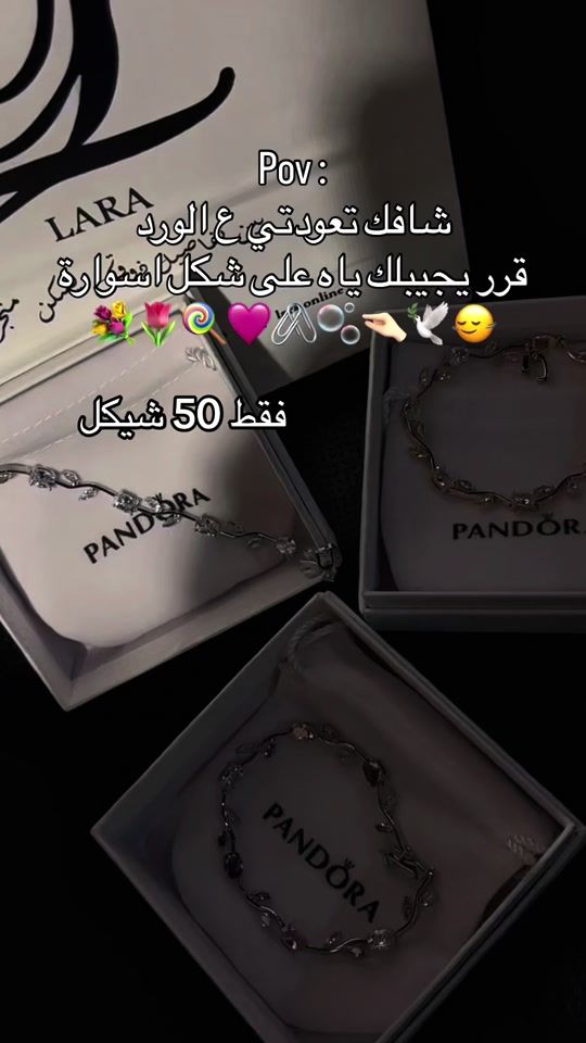 TikTok video thumbnail by lara.co9