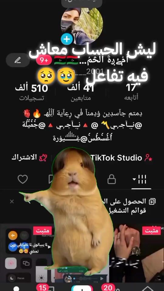 TikTok video thumbnail by __n___2001_