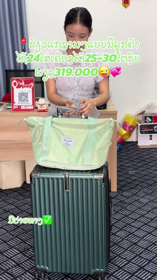 TikTok video thumbnail by inthavong.1689