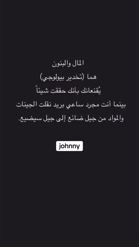 TikTok video thumbnail by johnniedal