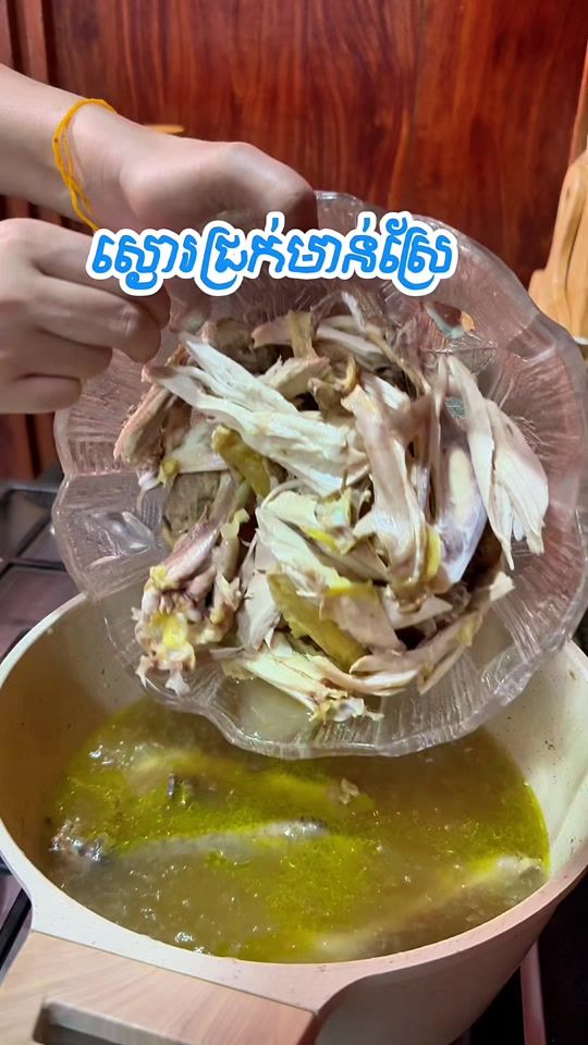 TikTok video thumbnail by chhornchenda09
