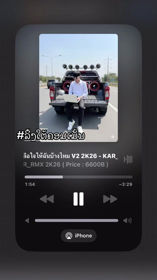 TikTok video thumbnail by aek2.0.0.1