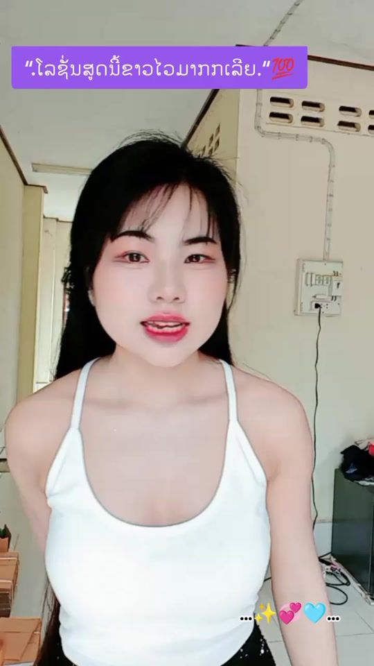TikTok video thumbnail by jaewon983