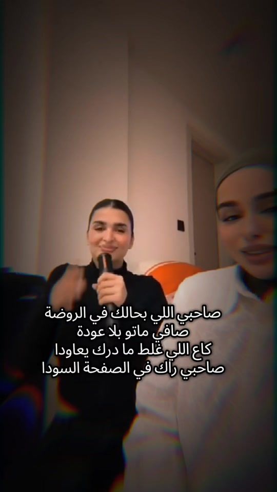 TikTok video thumbnail by khadijache5