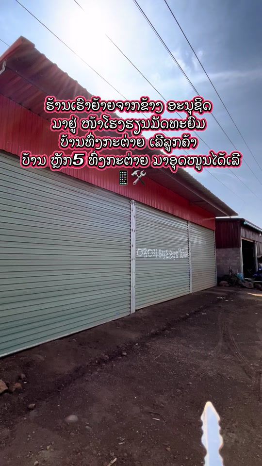 TikTok video thumbnail by smarn22