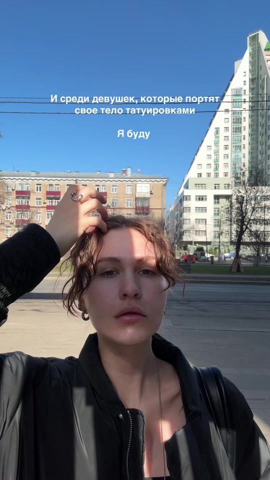 TikTok video thumbnail by leravolkk