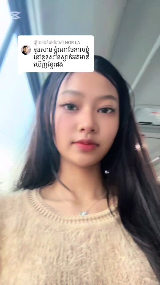 TikTok video thumbnail by lyna.tiktok5