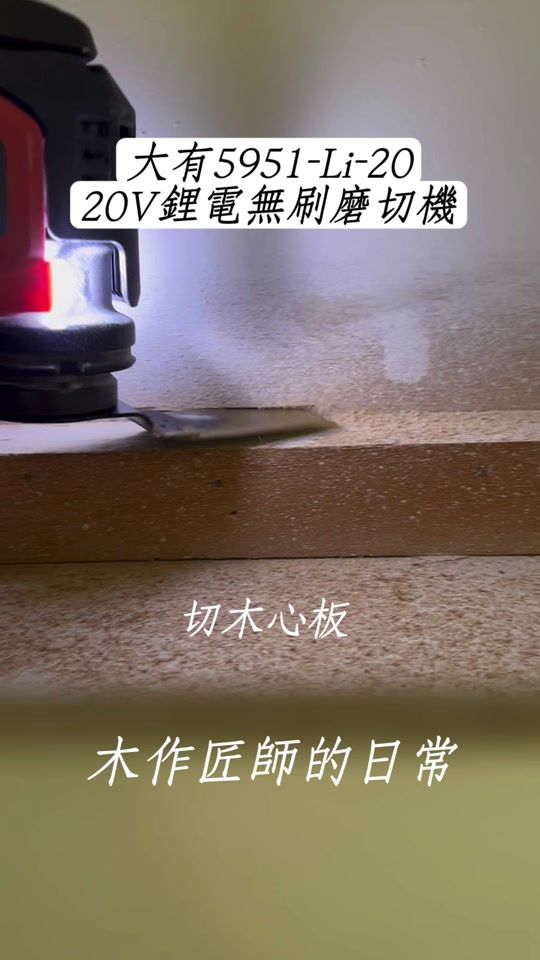 TikTok video thumbnail by woodworker1979