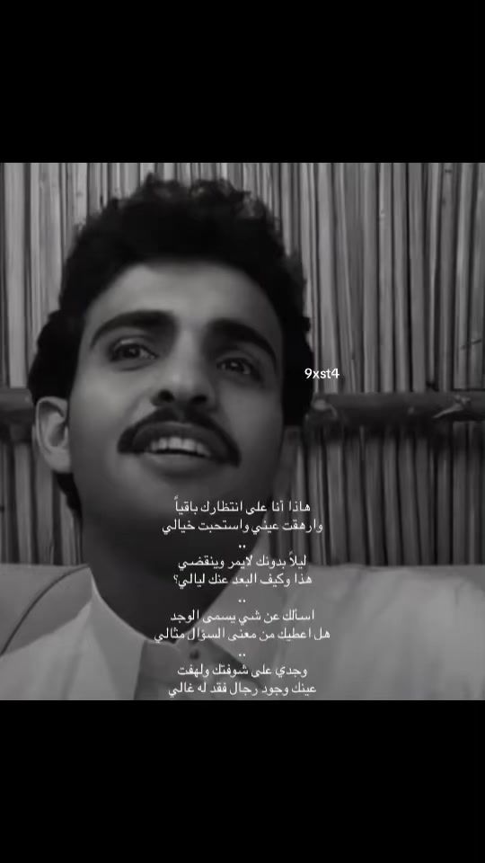 TikTok video thumbnail by .9xst4